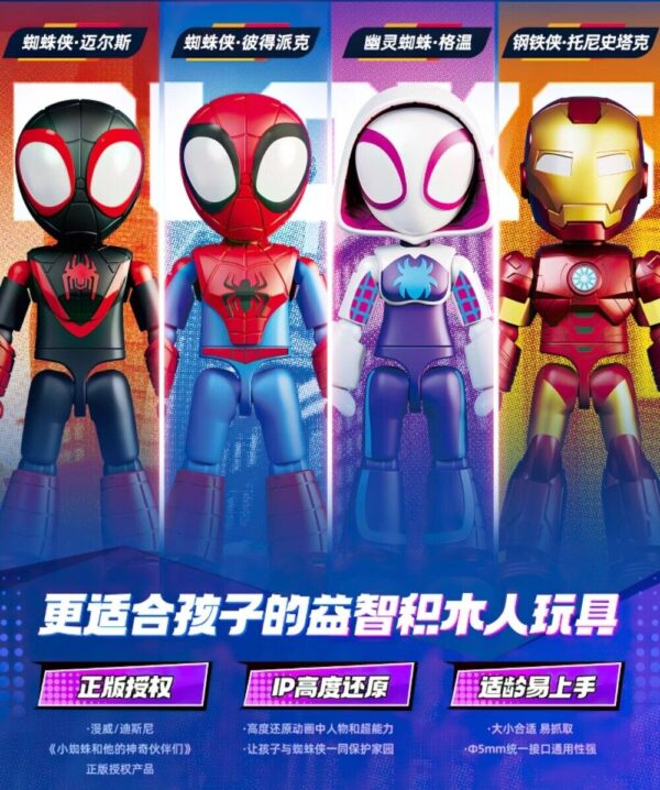 Blokees SPIDEY AMAZING LEVEL MILES Peter Parker GHOST SPIDER Tony Stark toy doll